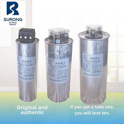 苏州苏容圆柱型电容器BSMJ0.45/0.48/0.525-10/15/20/25/30/40-3