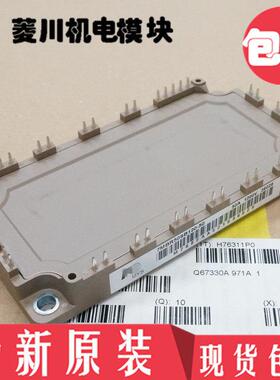 全新7MBR100SB060-50 7MBR75SB120-70 7MBR75VB060-50 50SB060-50