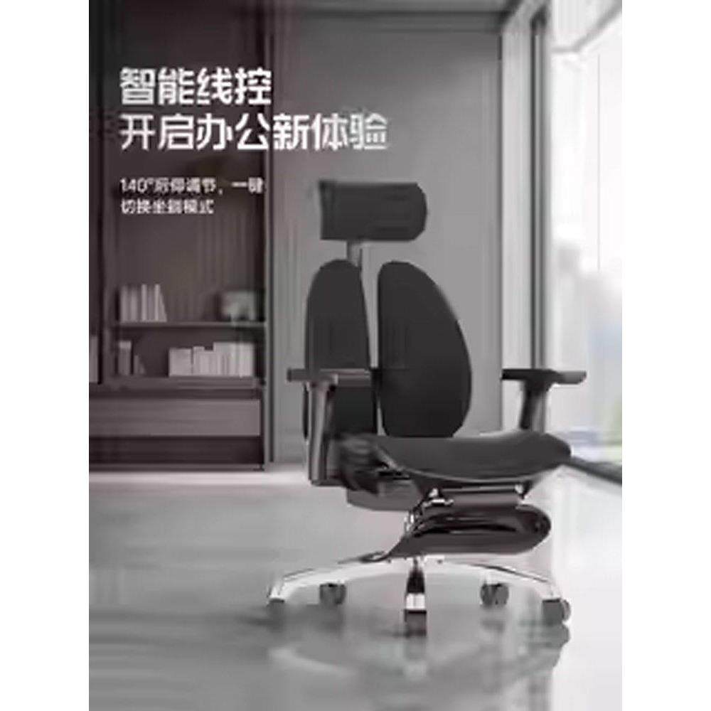 高端办公椅子人体工学座椅舒适久坐老板椅透气网椅人体工学椅可躺,商业/办公家具,人体工学椅,淘宝优惠券,粉丝福利购,淘宝优惠卷