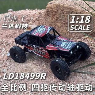 兰达LD18499管架攀爬车遥控车四驱越野全比例1:18RC儿童玩具车模
