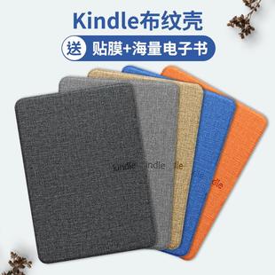 适用kindle保护套paperwhite6壳2022咪咕kpw6青春版paperwhite3/4/5套7英寸558入门版oasis2/3布纹第11代纯色