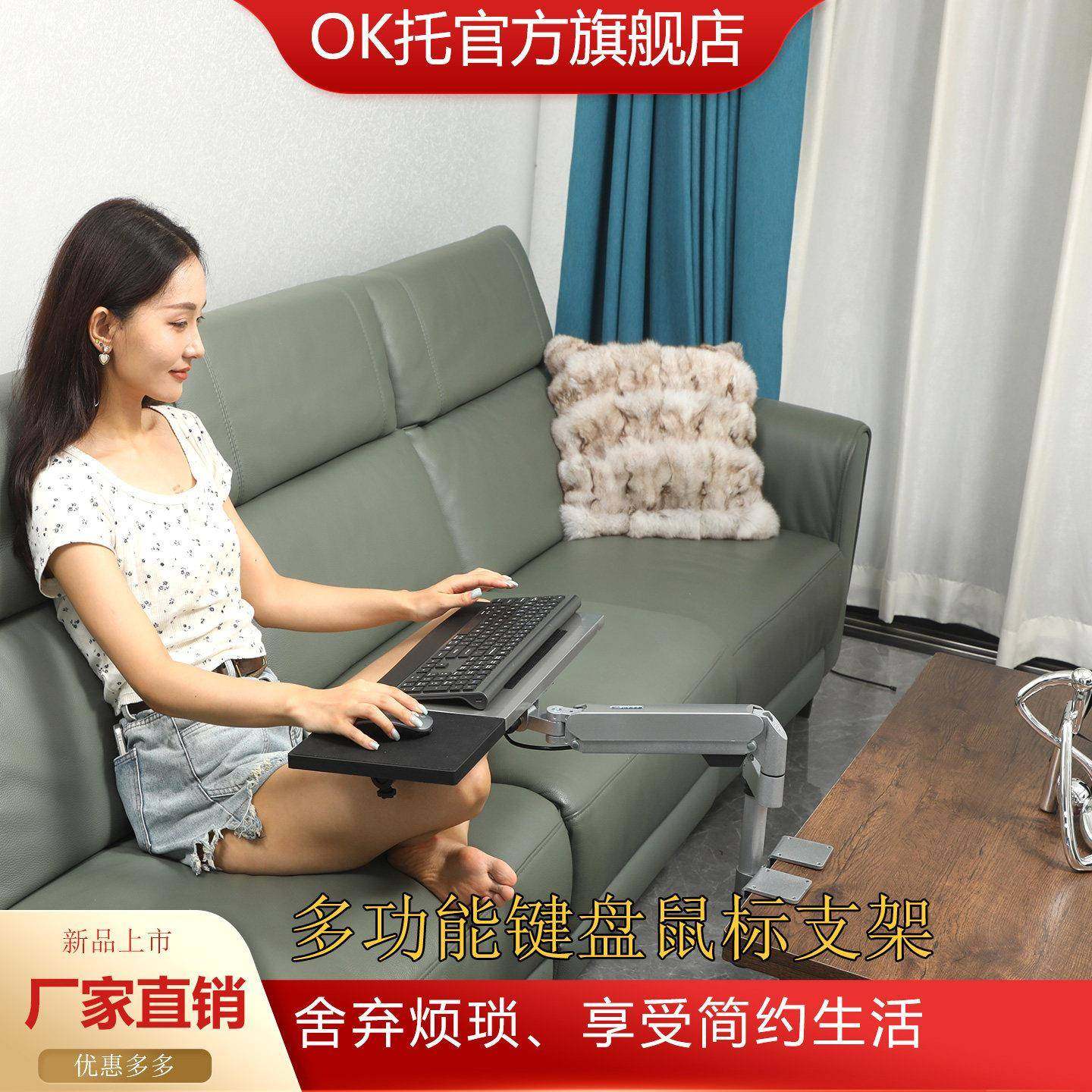 茶几办公桌椅键盘鼠标笔记本电脑支架床上床边旋转气压升降家用悬