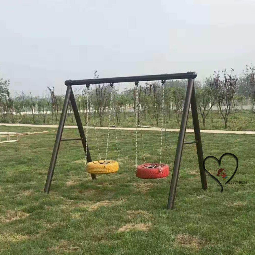 定制儿童荡秋千户外轮胎秋千架大型吊椅室外成人家用庭院小区铁艺