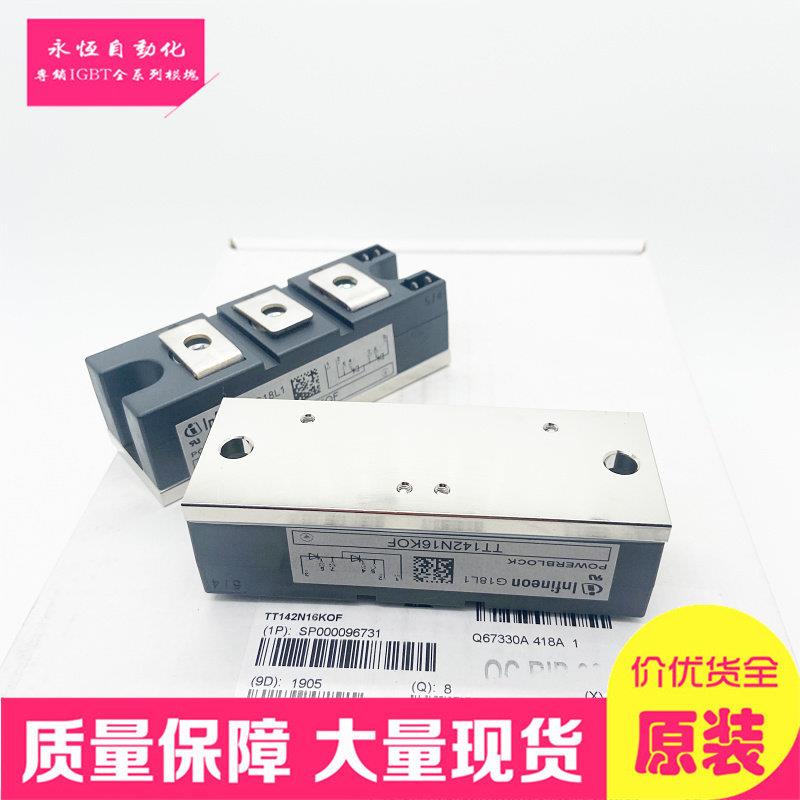 TD180N16KOF TD162N18KOF TT162N14KOF TD142N12K0F TD122N22KOF - 实物图