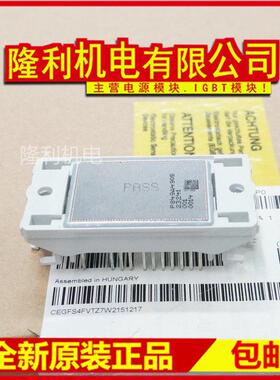 电源模块P549A08/P540A09/P089A2008/P080A2007/06/09/05