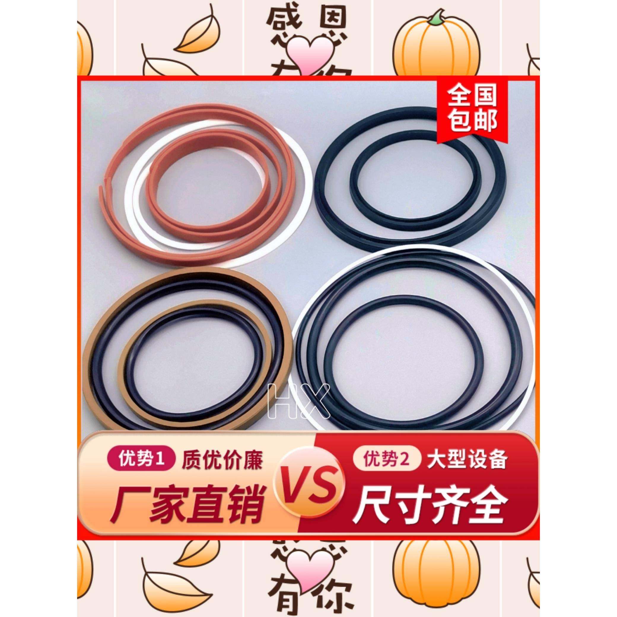 80T100T120T卧式气动液压千斤顶顶头油封密封圈助力器修理包精品