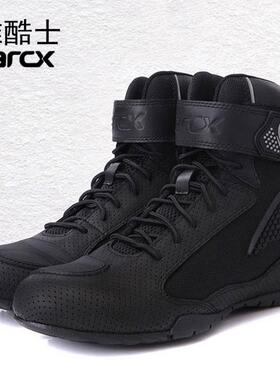ARCX雅酷士骑行鞋男机车春秋季摩旅防摔透气休闲 ??牛皮女机车靴
