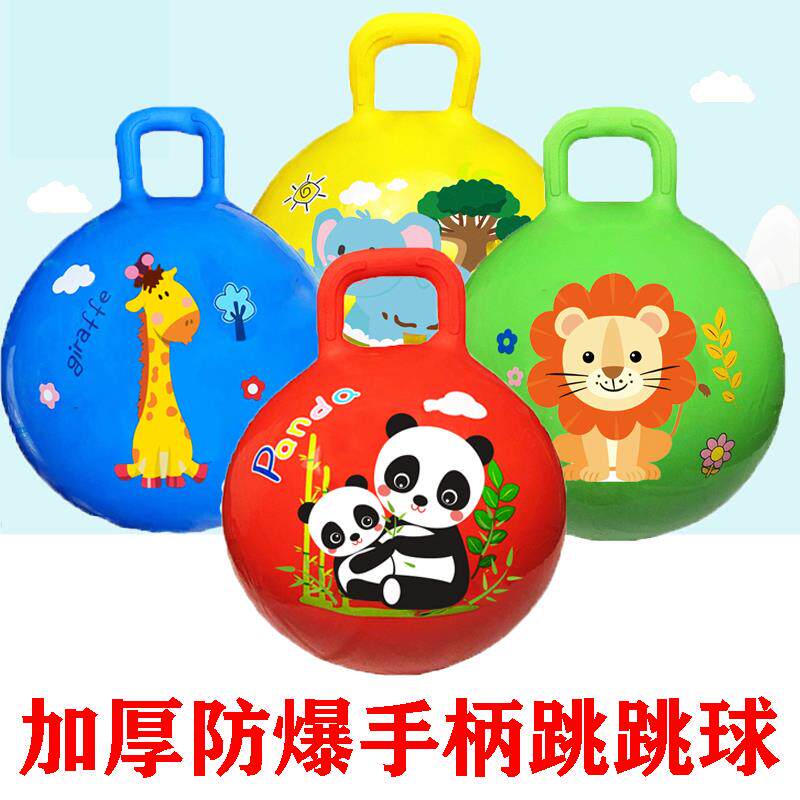 儿童大号手柄跳跳球幼儿园感觉统合训练加厚非羊角球充气蹦蹦球玩 - 实物图