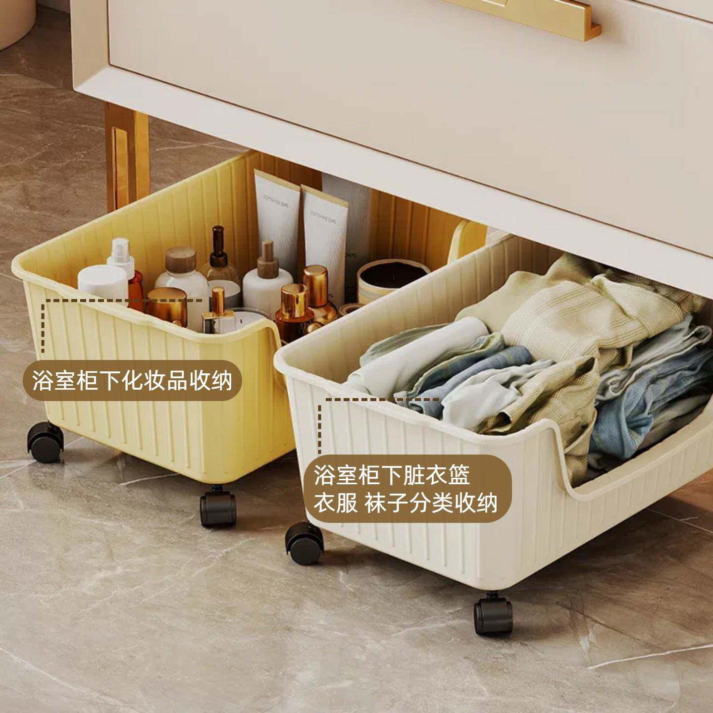 浴室柜脏衣篮可移动带轮脏衣篓小推车卫生间洗漱台下脏衣服收纳筐
