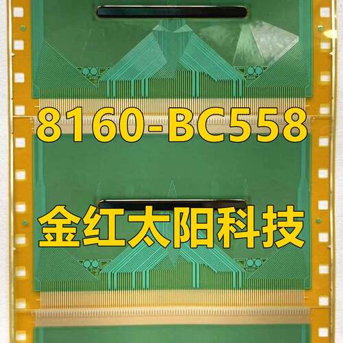 8160-BC558 8160-B C558全新卷料COF TAB现货可直拍