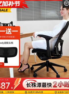 HAWORTH/海沃氏ZODY人体工学椅护腰办公椅家用升降椅工程学电竞