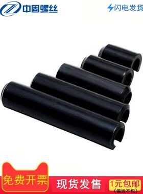 Gb879分岔销M14M16M20M25M30弹性圆柱销弹性销空心销定位销