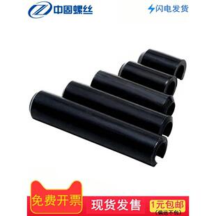 Gb879分岔销M14M16M20M25M30弹性圆柱销弹性销空心销定位销