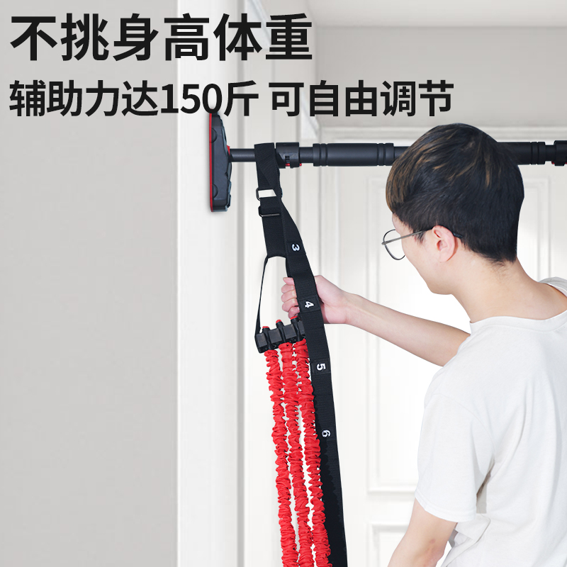 中考体育引体向上器辅助带弹力助力带家用室内训练单杠健身拉力绳