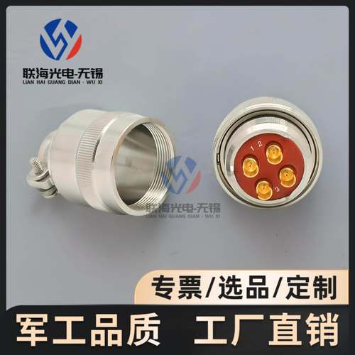 YMG27T4K1P40 YMG27F4Z1P40圆形电连接器4芯耐腐蚀航空插头座