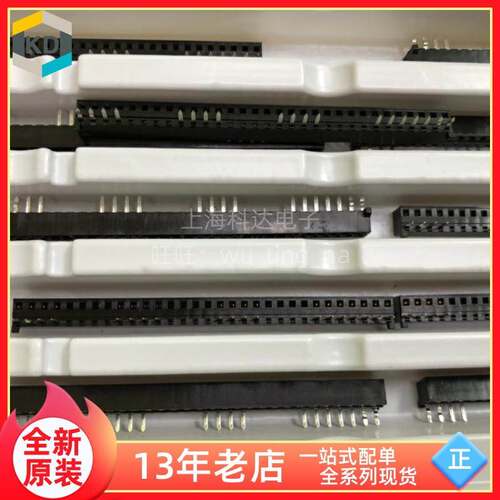 【上海科达电子】DF10-31S-2DSA（62）接插件 全新原装 现货