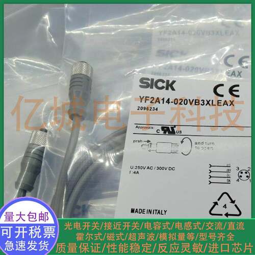 施克传感器连接线YF2A14-020VB3XLEAX 050VB3XLEAX 100VB3XLEAX