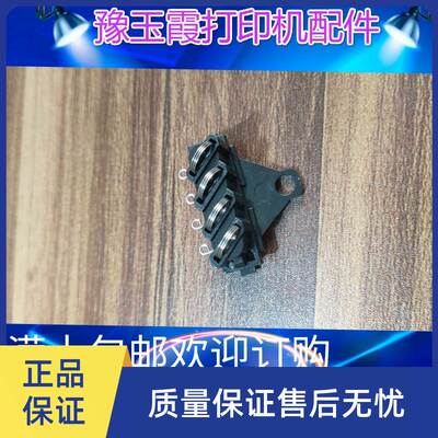 奔图P2228 m6506 P2206NW P2500NW P2505N P2506W 芯片触点弹簧