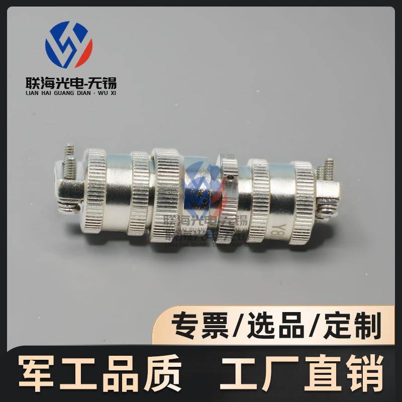 Y8D系列Y8D-4TK+Y8D-4ZJL圆形电连接器4芯超小航空插头座接插件