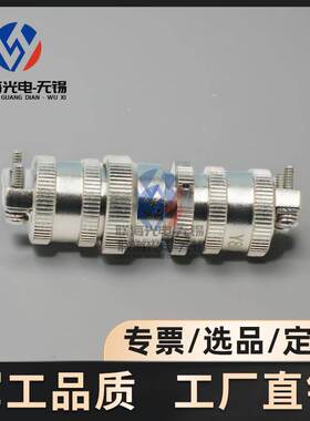 Y8D系列Y8D-4TK+Y8D-4ZJL圆形电连接器4芯超小航空插头座接插件