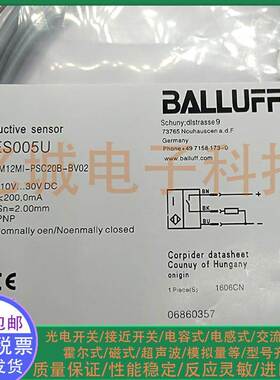 巴鲁夫电感式接近开关BES005U BES M12MI-PSC20B-BV02 M12 传感器