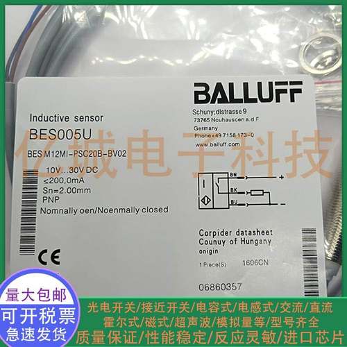 巴鲁夫电感式接近开关BES005U BES M12MI-PSC20B-BV02 M12 传感器