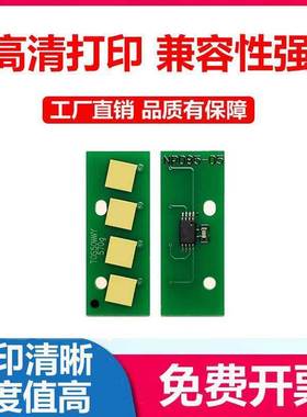 兼容东芝FC505 FC200 2000 2500 2505 3005 3505 4505 5005AC芯片