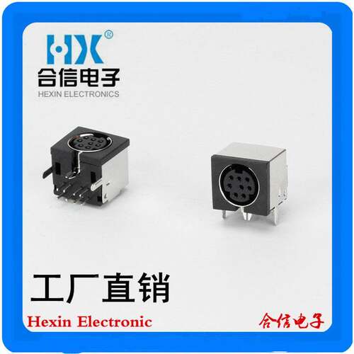 直销8-02B MINI DIN8P母座 S端子插座90度半包插板式MINI 8芯母座