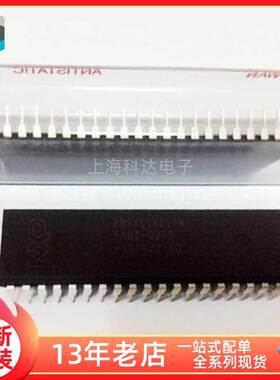 【上海科达电子】P89V51RD2FN NXP全新原装 直插DIP40 单片机芯片