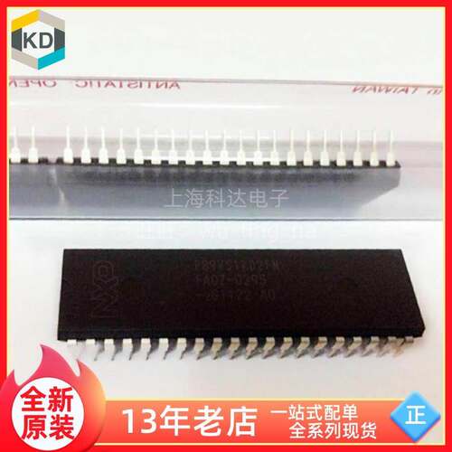 【上海科达电子】P89V51RD2FN NXP全新原装 直插DIP40 单片机芯片