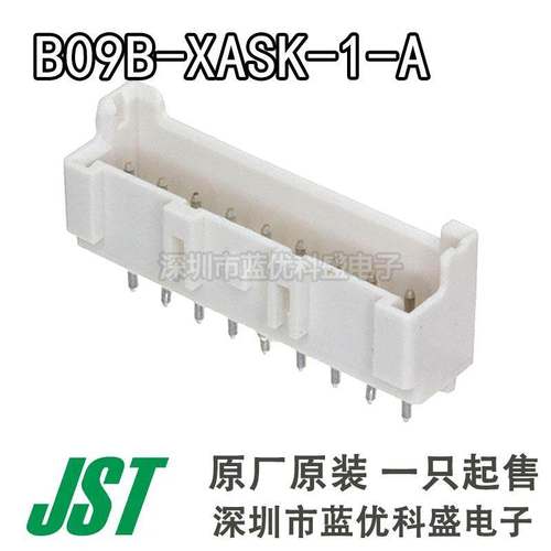 JST连接器 B09B-XASK-1-A 针座9P 间距2.5mm 原装现货