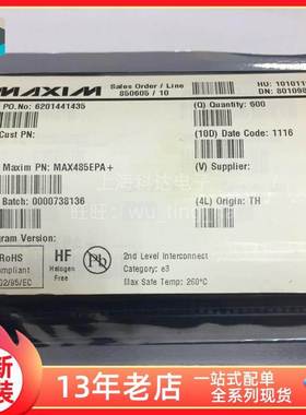 【上海科达电子】MAX485EPA 全新原装 直插DIP8接收器 芯片MAX485