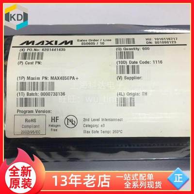 【上海科达电子】MAX485EPA 全新原装 直插DIP8接收器 芯片MAX485