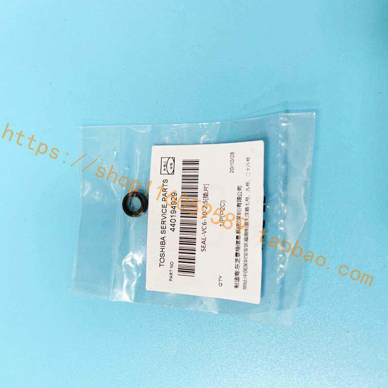 原装东芝181/182/211/212/242/223/225/243/245显影器密封圈垫片,3C数码配件,USB多功能数码宝,淘宝优惠券,粉丝福利购,淘宝优惠卷