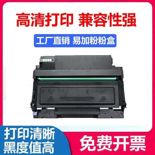 适用华讯方舟HM1441硒鼓HC4900L粉盒4900S粉盒1440 HC4904鼓组件