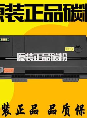 适用理光SP111C硒鼓 SP110Q 110SUQ SP111SU SP111SF打印机墨粉盒