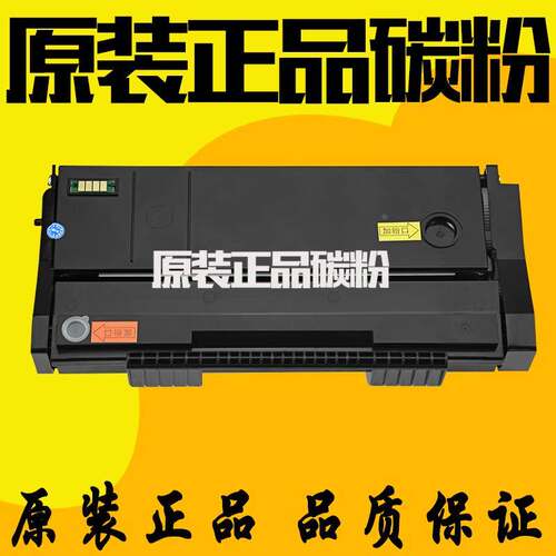 适用理光SP111C硒鼓 SP110Q 110SUQ SP111SU SP111SF打印机墨粉盒