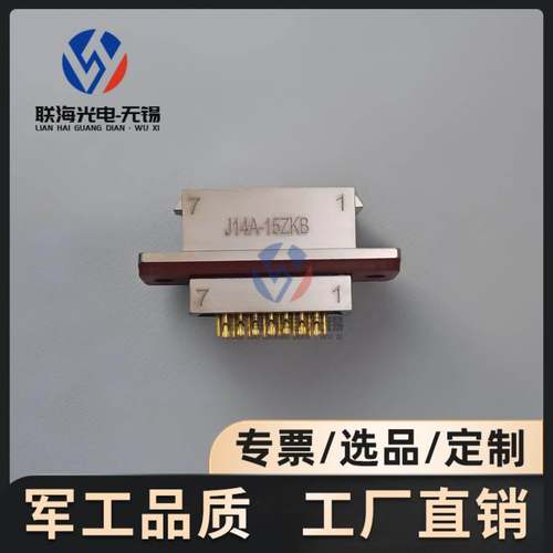 J14A-15ZKB+J14A-15TJ矩形军品电连接器15芯航空插头座接触件