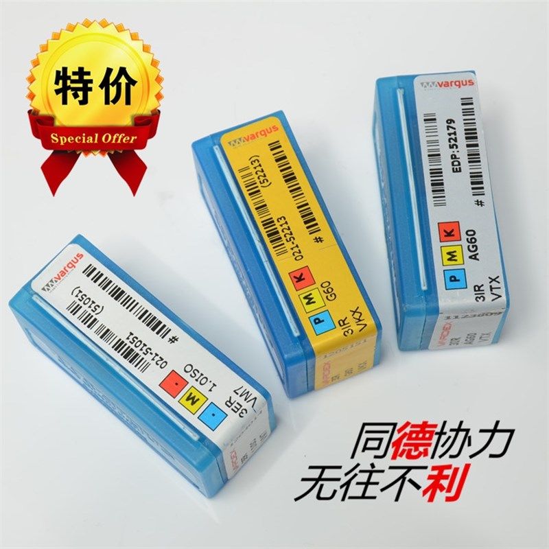 以色列进口正宗瓦格斯螺纹刀片VAROEX 2IR A60 2.0ISO VTX