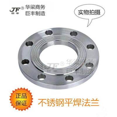 316L不锈钢法兰/圆钢锻打/平焊法兰/对焊法兰/HG5010/10公斤压力