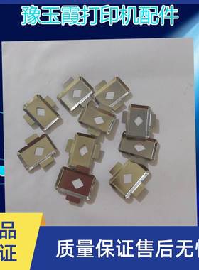 实达BP690KIII 690KPLUS 690K3 打印头挡片保护片 传感器