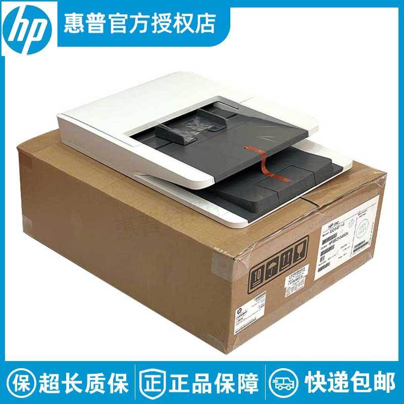 全新原装惠普HP M427 M377 M477 M277 M281ADF组件输稿器扫描平台