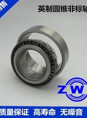 英制圆锥非标轴承大全L44649 45449 44642 151231512615113