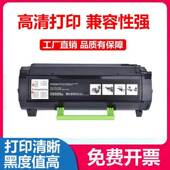 P5000 P5006 M7600 适用奔图P4000DN M7606粉盒TL500X DL500H硒鼓