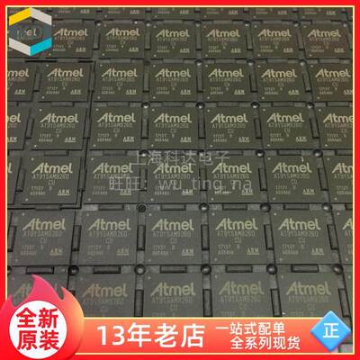 【上海科达电子】AT91SAM9260CU 芯片Atmel 全新原装 处理器 芯片