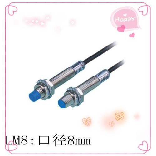CJY08E-01NA电感式NPN直流三线常开M8接近开关埋入式传感器