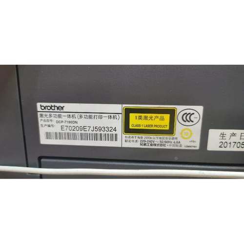 包邮免费教安装兄弟7180D粉盒brother DCP7180DN墨盒墨粉仓硒鼓