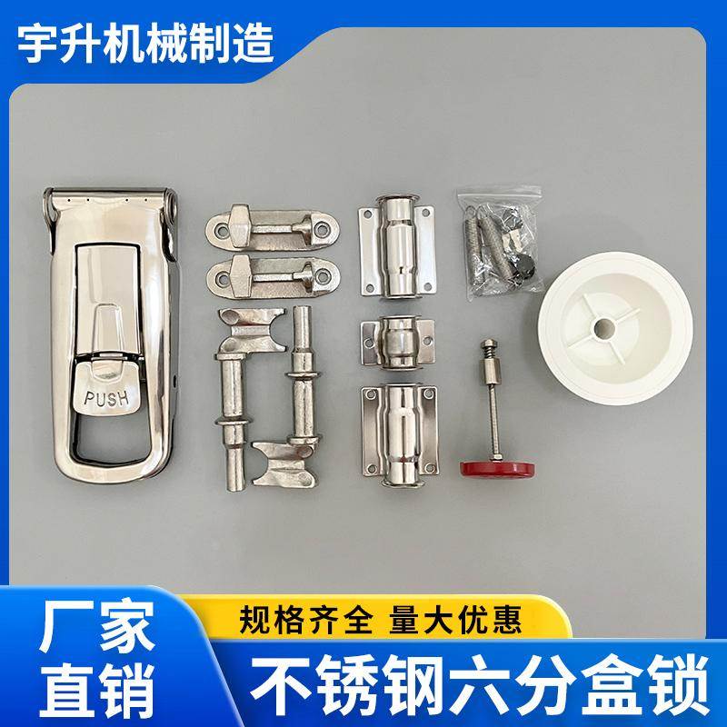 304不锈钢六分盒锁集装箱门锁具车厢门锁电柜锁小箱货后门配件