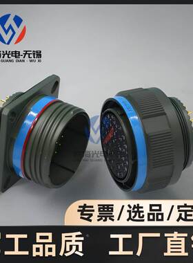 美军标J599/20WH36PHN J599/26WH36SHN圆形电连接器36芯接插件