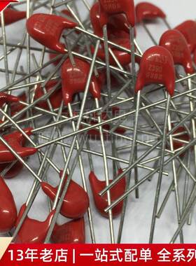 【上海科达电子】V390ZA05 压敏电阻 5D390 HARRIS 红色 印字Z390